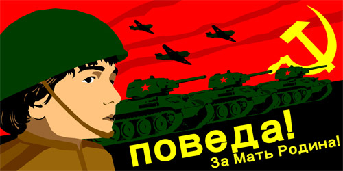 my brother the commie